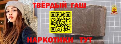 марки nbome Аргун