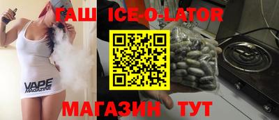 марки nbome Аргун