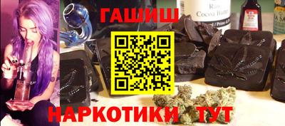 бутират Краснодар