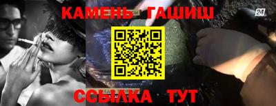 прущие грибы Апшеронск