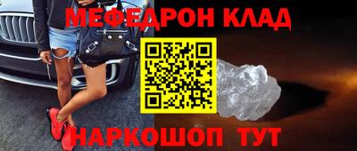 прущие грибы Апшеронск