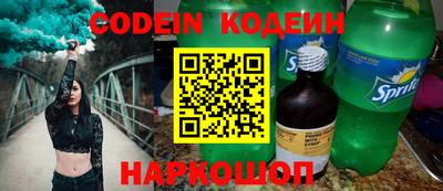 кокаин VHQ Заволжье