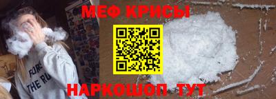 прущие грибы Апшеронск