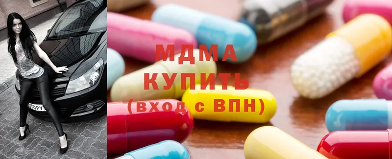 MDMA Molly  это Telegram  Лысьва  где продают  