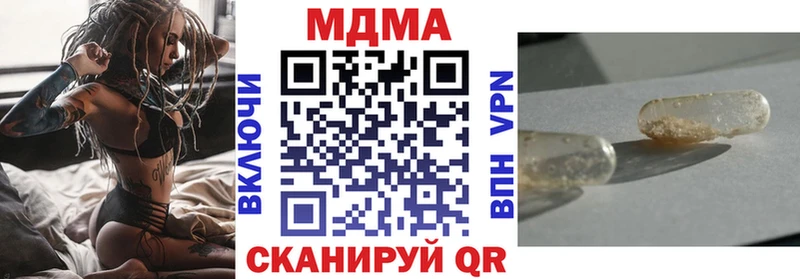 МДМА кристаллы  Лысьва 