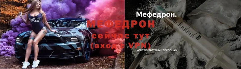 МЯУ-МЯУ 4 MMC  Лысьва 