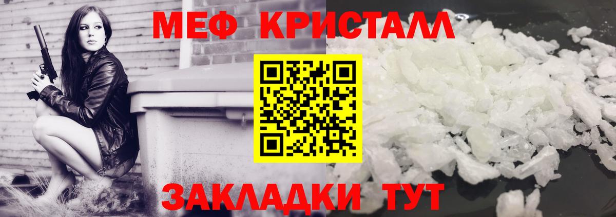 МЕФ 4 MMC  МЯУ-МЯУ 4 MMC  Меф  Мефедрон  купить наркотик  Лысьва 