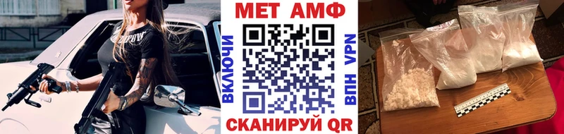 Первитин винт  купить наркотик  Лысьва 