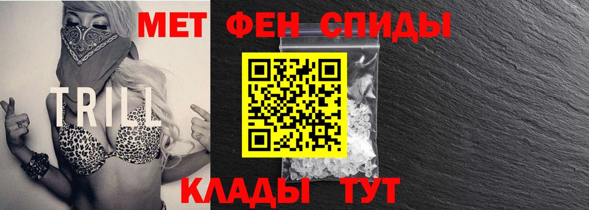 Амфетамин Лысьва