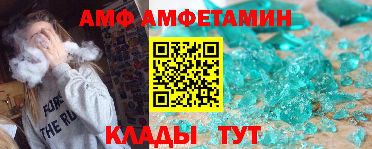 Первитин пудра Лысьва