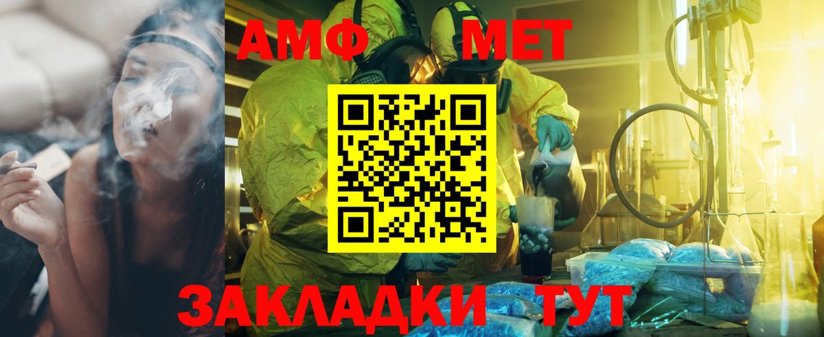 Первитин мет  Первитин мет  Лысьва 