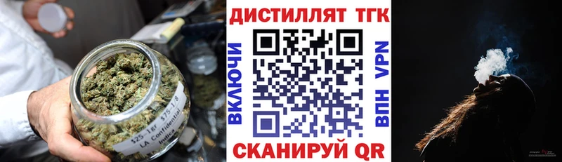 ТГК концентрат  Лысьва 