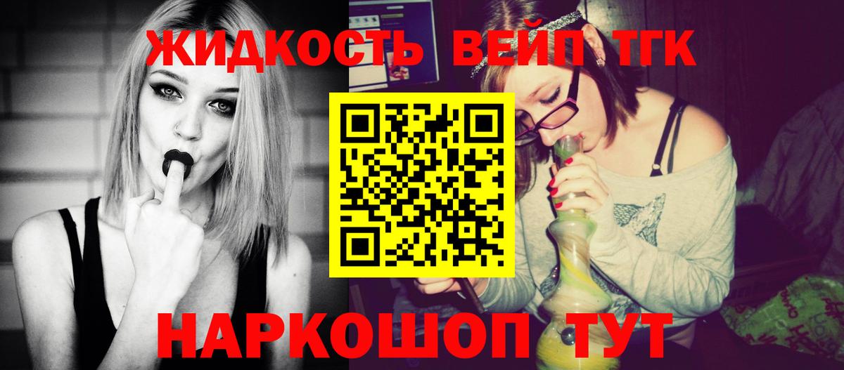 Дистиллят ТГК концентрат  Лысьва 