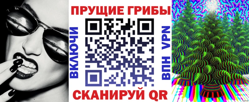 Псилоцибиновые грибы мицелий  Лысьва 