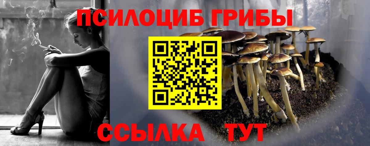 Галлюциногенные грибы мухоморы  Лысьва 