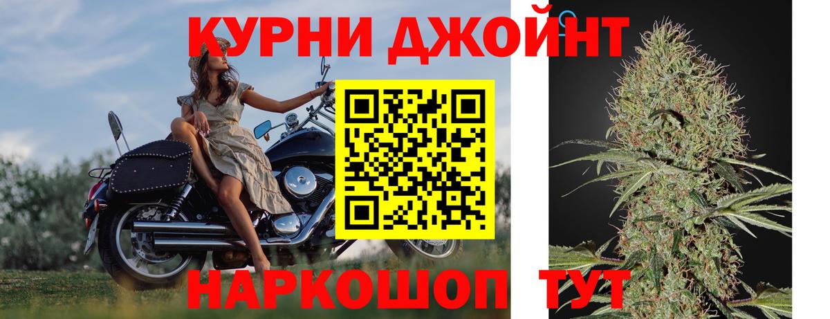 Бошки Шишки THC 21%  Вход с VPN  Каннабис OG Kush  Лысьва  Каннабис семена 